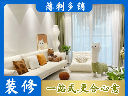 丽水市莲都精装房装修