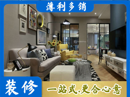丽水市莲都装修公司48.jpg
