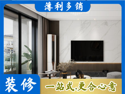 丽水市莲都改造旧房