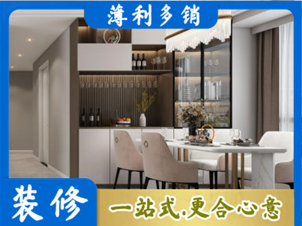 丽水市莲都本地商品房装修哪家好