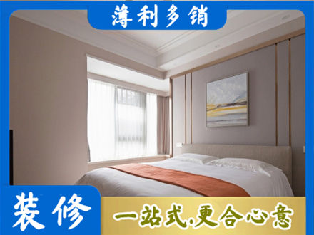 丽水市莲都装修别墅