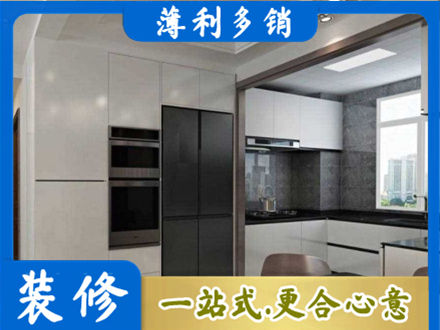 丽水市莲都正规装修队
