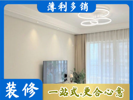 丽水市莲都正规装修客厅