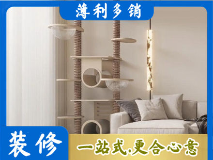 丽水市莲都正规定制窗帘