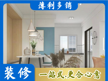 丽水市莲都正规餐厅装修