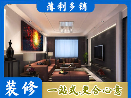 丽水市莲都专业客厅吊顶装修