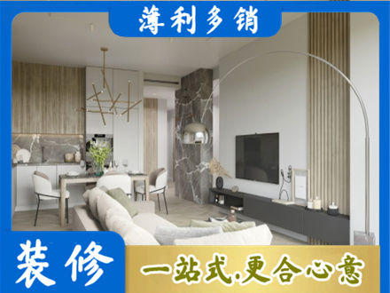 丽水市莲都专业客厅地板装修