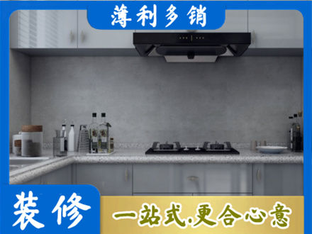 丽水市莲都专业厨房装修