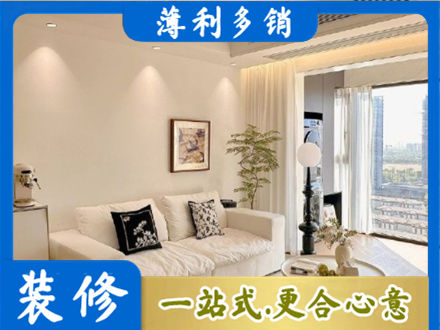 丽水市莲都装修公司18.jpg