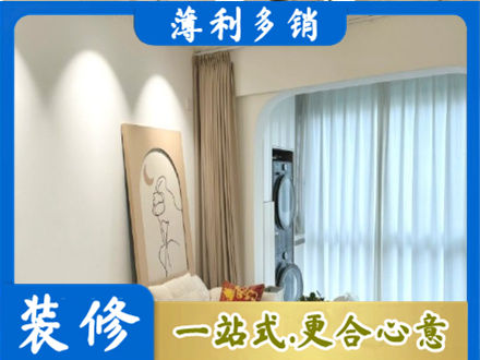 丽水市莲都装修公司20.jpg
