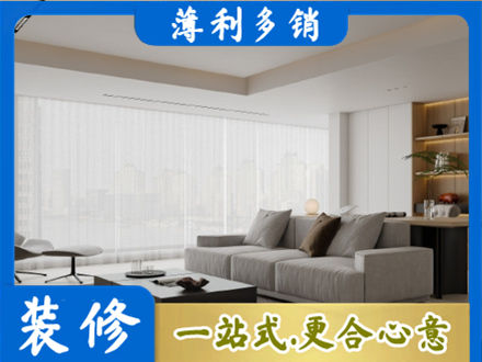 丽水市莲都装修公司22.jpg