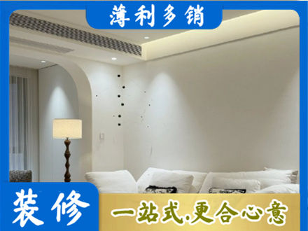 丽水市莲都吊顶装修