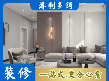 丽水市莲都客厅装修