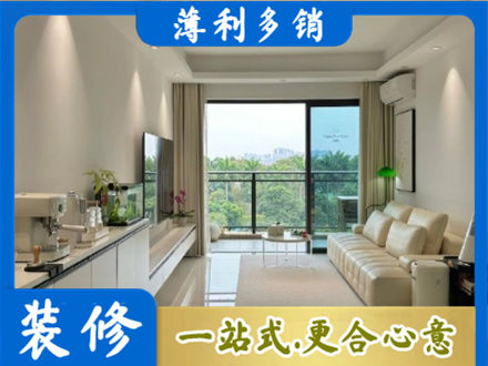 丽水市莲都现代装修