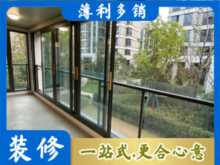 丽水市莲都阳台封窗