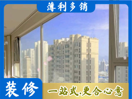 丽水市莲都高层封窗