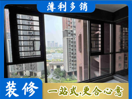 丽水市莲都装修封窗