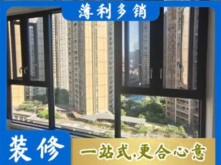 丽水市莲都阳台推拉窗