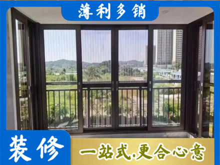 丽水市莲都封窗防坠网