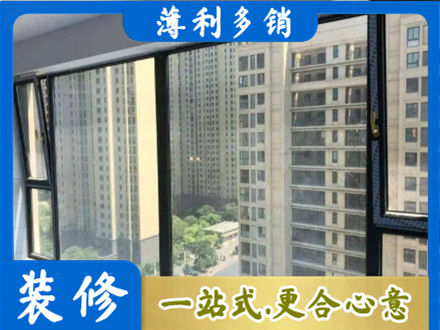 丽水市莲都阳台防坠网