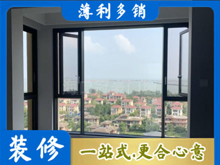丽水市莲都门窗装修