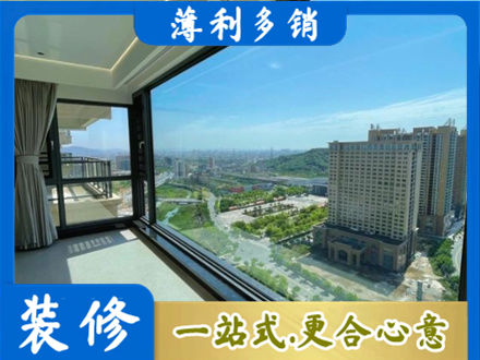 丽水市莲都阳台封窗价格