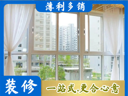 丽水市莲都阳台封窗10.jpg