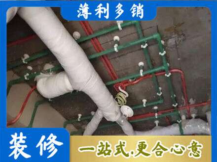 丽水市莲都厨房水电改造