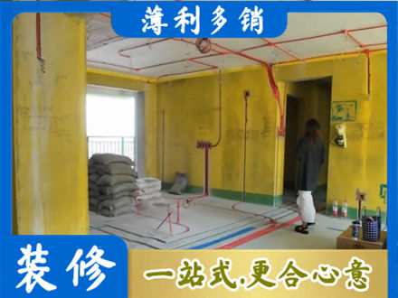 丽水市莲都全屋水电改造