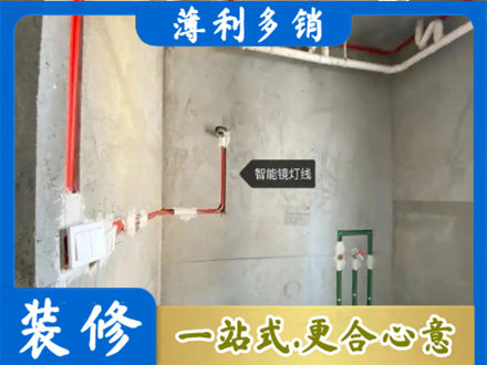 丽水市莲都浴室水电安装