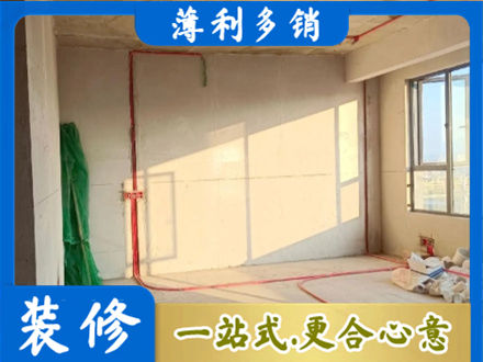 丽水市莲都水电改造