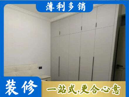丽水市莲都定制衣柜
