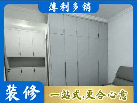 丽水市莲都正规定制柜子