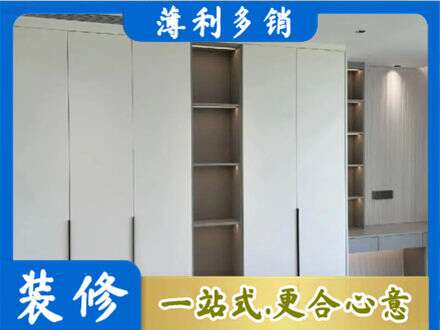 丽水市莲都专业衣柜安装