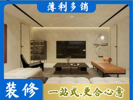 丽水市莲都全屋刷漆