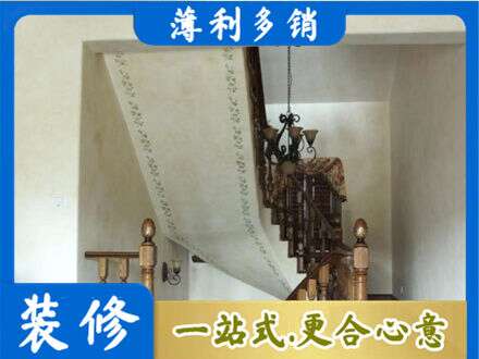 丽水市莲都房屋刷漆