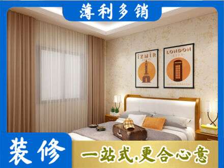 丽水市莲都卧室刷漆