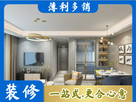 丽水市莲都全屋通刷艺术漆