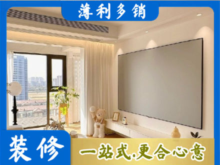 丽水市莲都房屋封窗工程