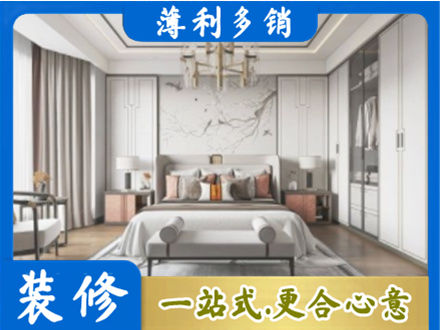 丽水市莲都卧室装修案例