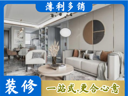 丽水市莲都全屋装修案例