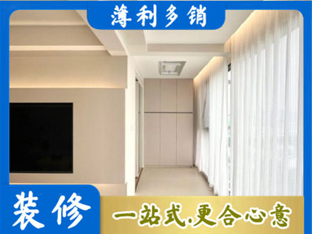 丽水市莲都本地阳台家电安装