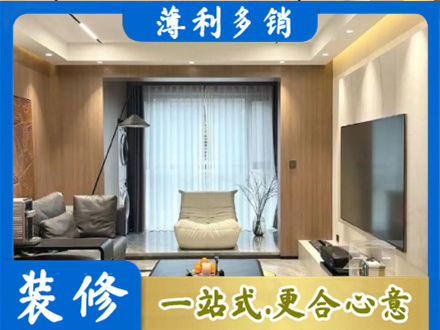 丽水市莲都本地客厅家具安装