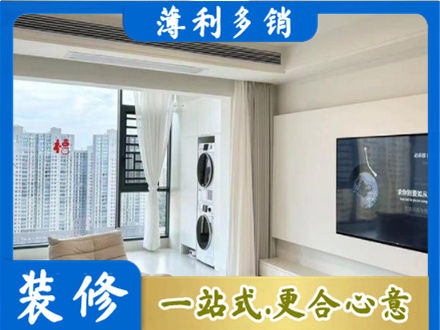 丽水市莲都专业装修公司地址在哪